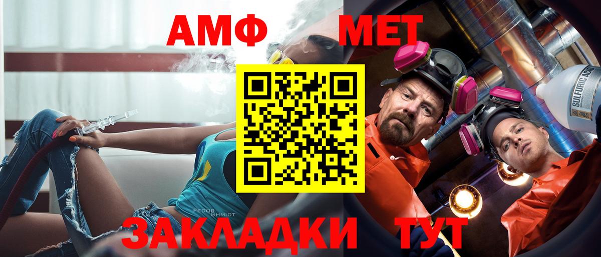 Югорск  Amphetamine  Амфетамин  АМФЕТАМИН 98%  Вход с VPN 