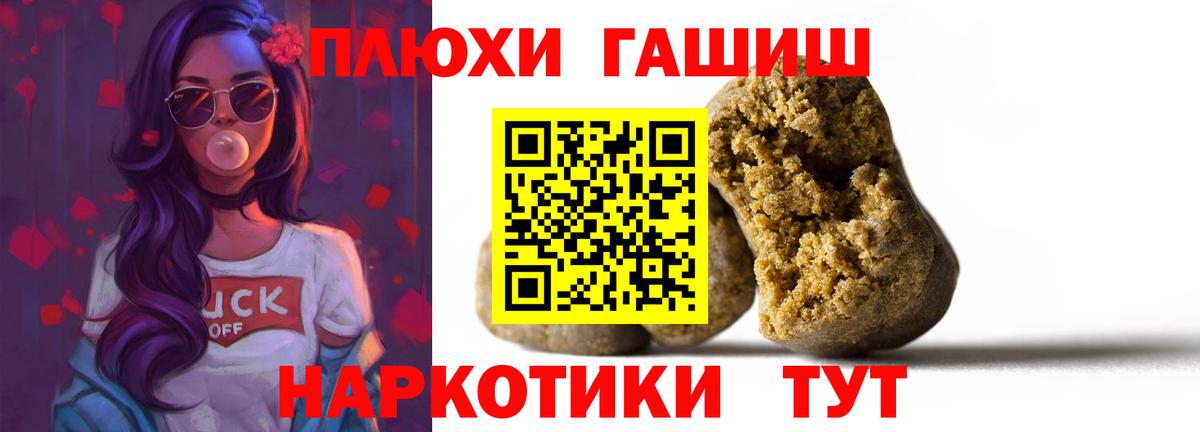 ГАШ 40% ТГК Югорск