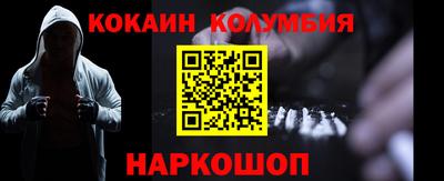 соль курить ск Кумертау