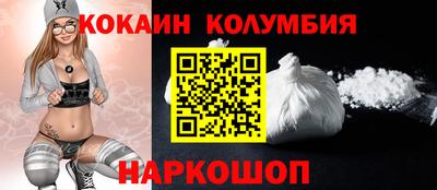 соль курить ск Кумертау