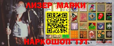 мяу мяу мука Кунгур