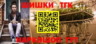 соль курить ск Кумертау
