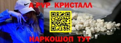 соль курить ск Кумертау