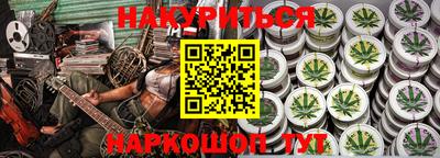 мяу мяу мука Кунгур