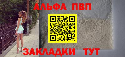 соль курить ск Кумертау