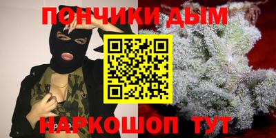соль курить ск Кумертау
