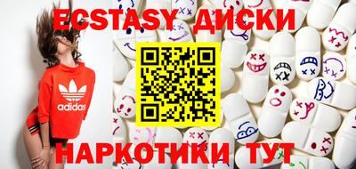 соль курить ск Кумертау