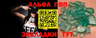 гидра Кулебаки