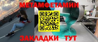 гидра Кулебаки