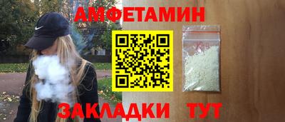 соль курить ск Кумертау
