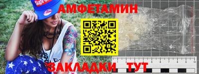 гидра Кулебаки