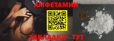 соль курить ск Кумертау