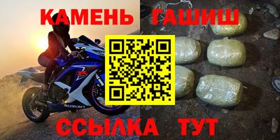соль курить ск Кумертау