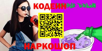 мяу мяу мука Кунгур
