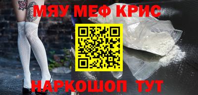 мяу мяу мука Кунгур
