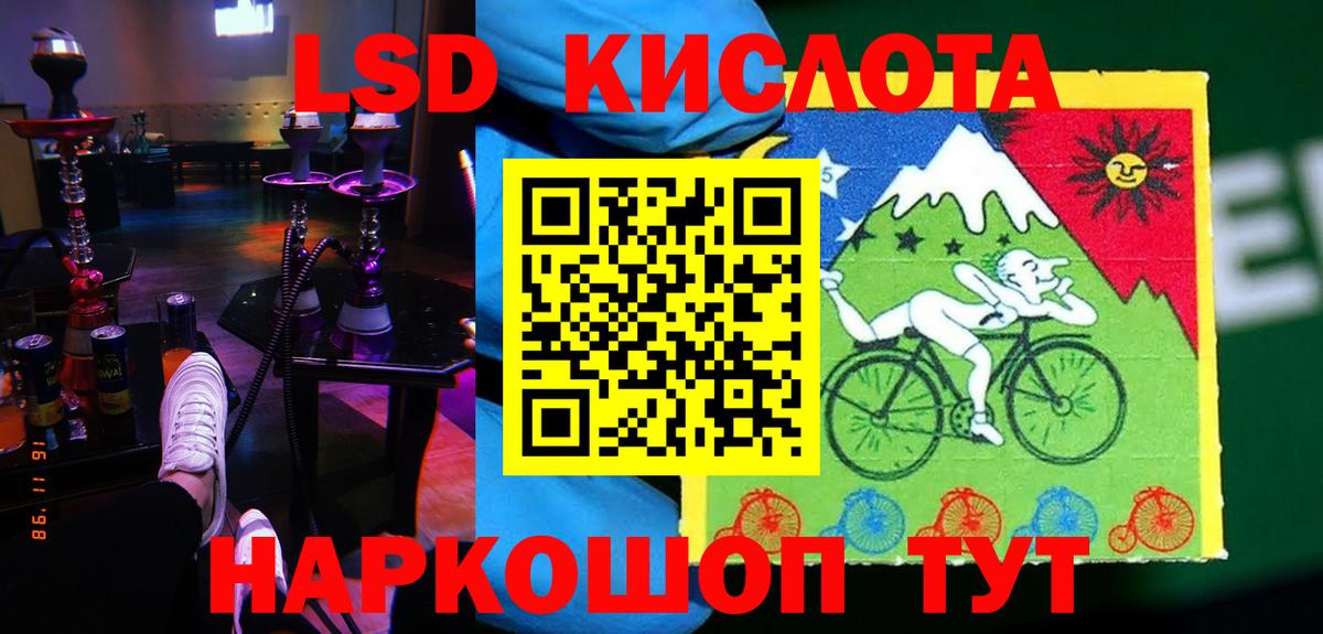 Гашиш Югорск