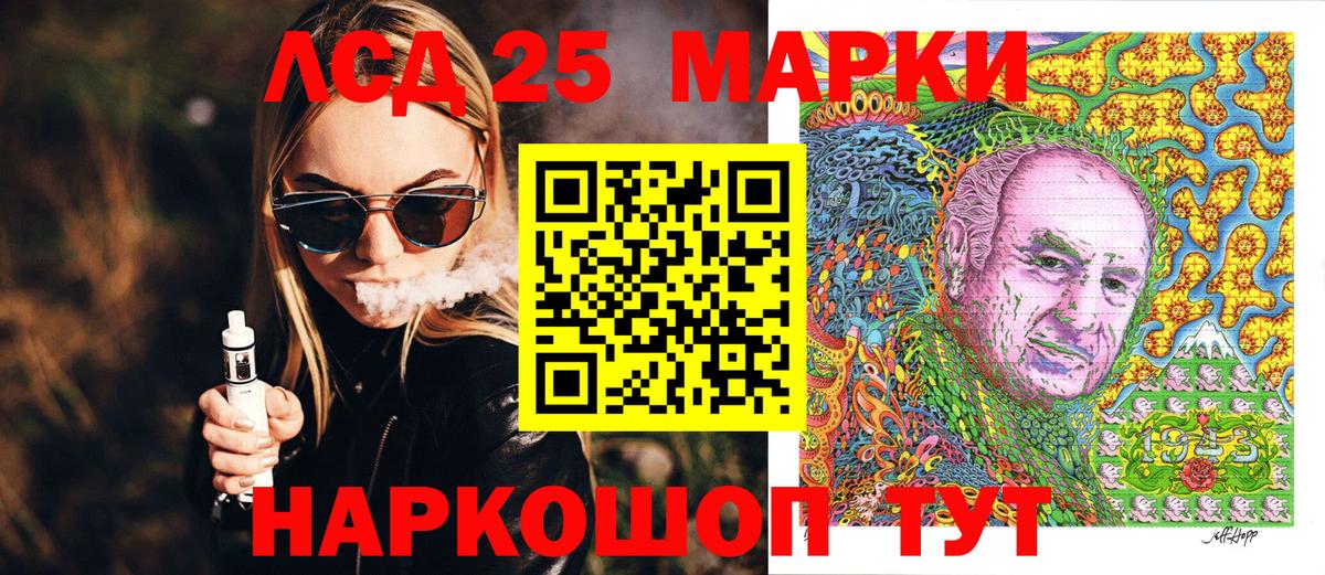 Марки NBOMe 1,5мг Югорск