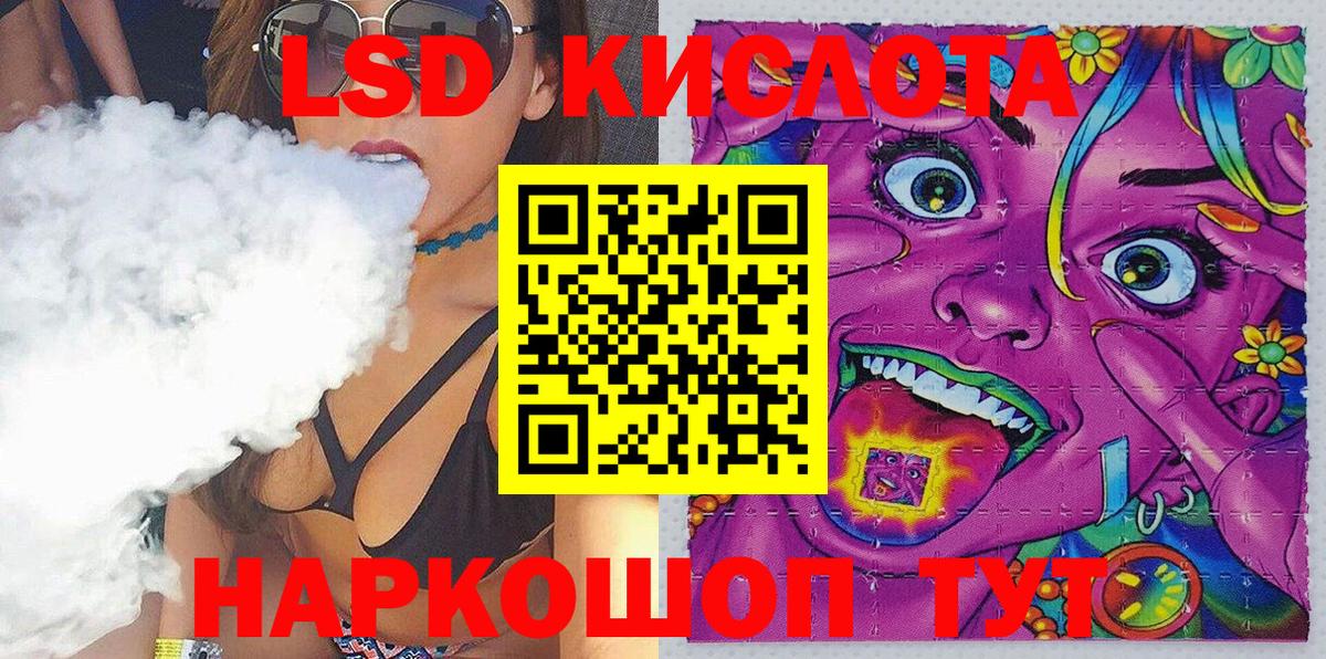Югорск  Наркотические марки 1,5мг  Вход с VPN 