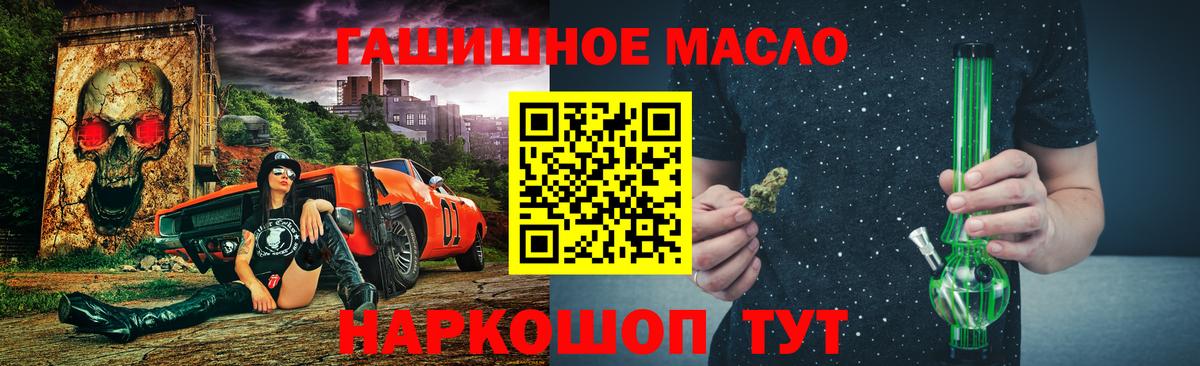 Дистиллят ТГК вейп с тгк Югорск