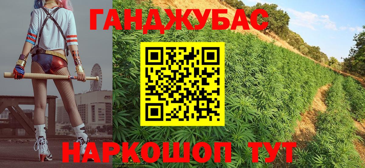 Канабис ГИДРОПОН Югорск